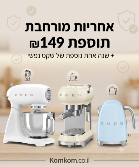 הרחבת אחריות